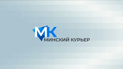 Минский курьер: обзор событий столицы