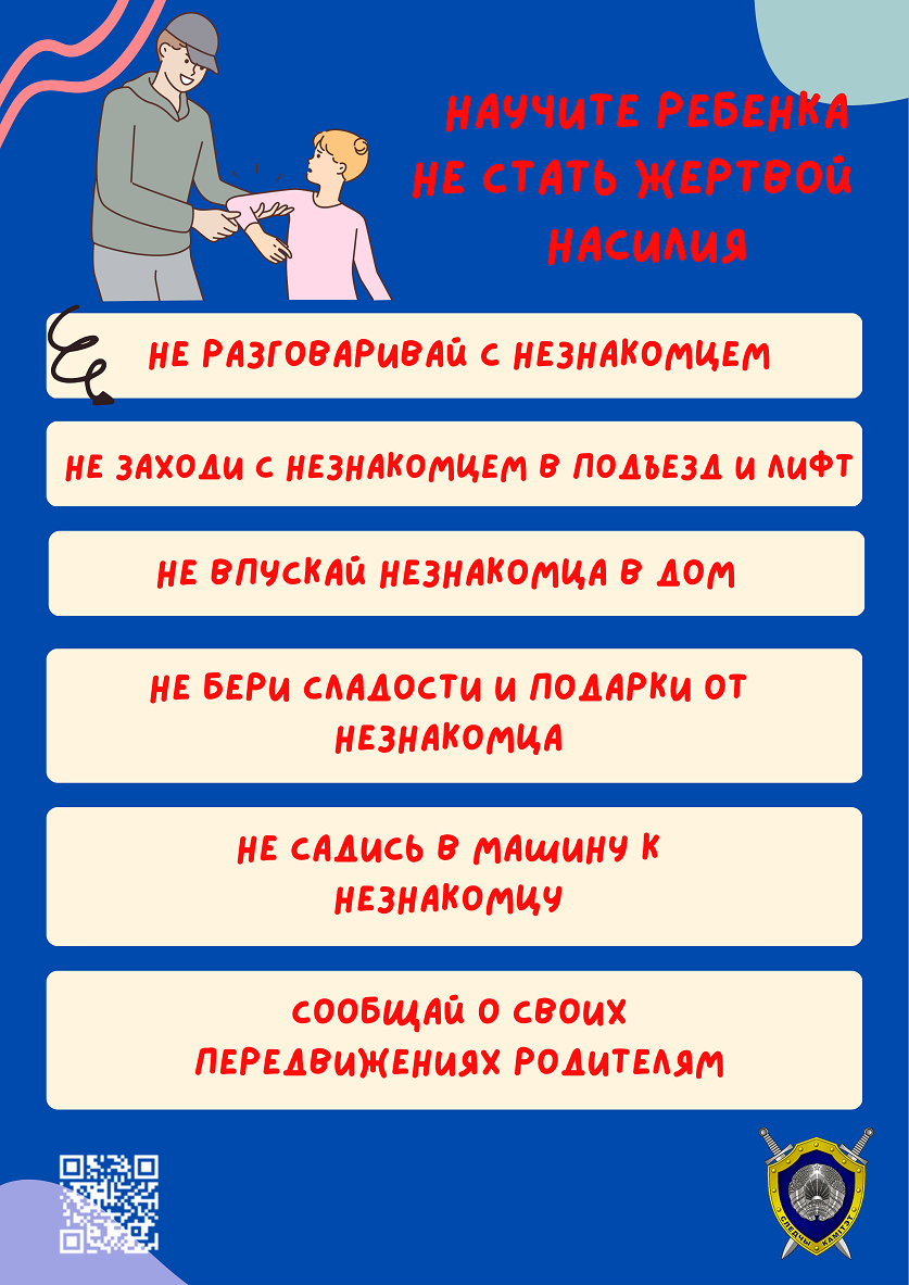 2-1-2-3